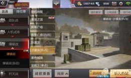 cf手游十月最新爆料,全新内容来袭，战火再燃！