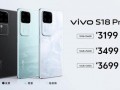 vivox300pro最新爆料,性能升级，设计革新，前瞻性功能一览