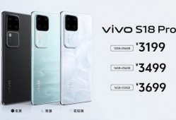 vivox300pro最新爆料,性能升级，设计革新，前瞻性功能一览