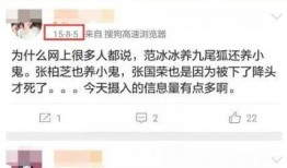 实料爆料明星名单最新消息,实料名单曝光，明星动态大揭秘！”