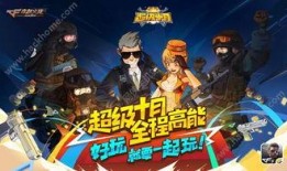 cf手游十月最新爆料,全新内容来袭，战火再燃！