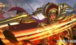 王者最新爆料亚瑟,王者峡谷再添神秘英雄
