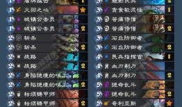 九胜战神爆料最新消息,最新战局动态揭秘