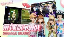 炫舞周年庆最新爆料微博,微博爆料揭秘精彩亮点！
