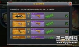 手游cf爆料最新,神秘新武器即将登场，战火升级再掀热潮！