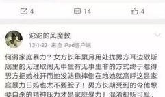 网红网友爆料视频大全最新,揭秘网络热点背后的真相