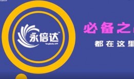 香港爆料永倍达最新消息,揭秘企业内幕与市场动态”