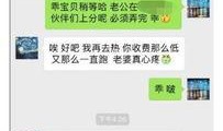 飞车官方爆料最新信息网,揭秘全新版本升级与神秘新玩法