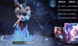 lolm最新皮肤爆料,神秘英雄华丽变身，视觉盛宴即将开启！