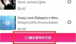 抖音新人最新爆料,揭秘抖音最新玩法与热门趋势！