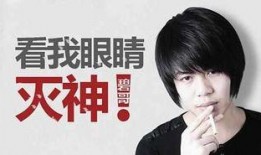 齐云铭直播爆料最新消息,最新热点事件内幕大曝光！