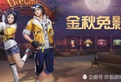 网易明日之后最新爆料,神秘势力崛起，生存挑战升级