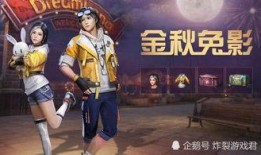 网易明日之后最新爆料,神秘势力崛起，生存挑战升级