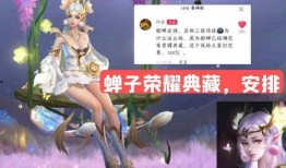 貂蝉典藏爆料最新版,全新版本揭秘绝世佳人传奇风采