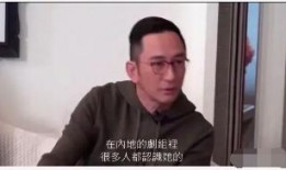 马国明吴启华最新爆料,娱乐圈幕后真相大曝光！