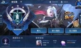 王者荣耀最新爆料s14,全新爆料揭秘，激战升级，英雄再临！