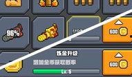 像素射击最新通行令爆料,全新爆料带你领略游戏新篇章