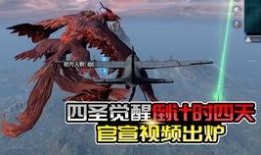 军需最新爆料消息,揭秘军事装备升级背后的神秘故事