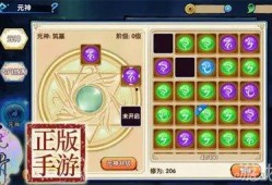 元神博士最新爆料图片,神秘图片揭示未来科技革命