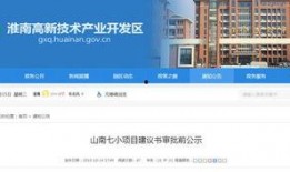 淮南最新爆料,揭秘城市变迁背后的故事