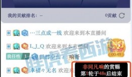 铸哥直播爆料最新消息今天,今日热点事件最新进展！