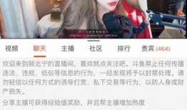 主播八卦最新爆料,主播八卦最新爆料，带你走进幕后真相