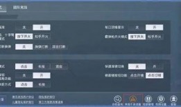 和平精英爆料吧微博最新,神秘内容即将揭晓，敬请期待！