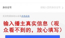 陌陌主播爆料话术大全最新,最新爆料大全解析