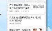 爆料最新要闻报道,最新要闻聚焦重大事件，揭秘背后真相