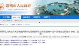 苏州百科爆料最新消息新闻,揭秘古城发展新动向与历史遗迹保护进展