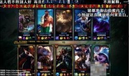 lol男团最新爆料视频,揭秘神秘新曲及幕后故事