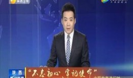 张口最新爆料事件新闻联播,揭秘新闻联播背后惊人真相