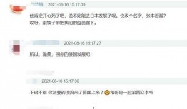最新爆料白鹿元月行程,跨足多领域，精彩不断