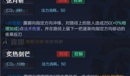 露娜台词爆料大全最新版,最新版大全深度解析