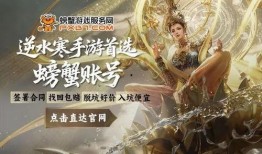 逆水寒转盘最新爆料,揭秘游戏全新内容与玩法升级