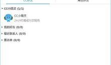 网易cc今日爆料最新消息,最新热点事件深度解析
