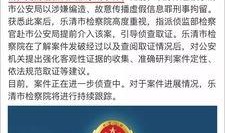 普宁网友爆料新闻事件最新,惊现校园霸凌事件，真相令人震惊！