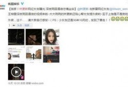 erise最新爆料截图,行业动态一触即发！
