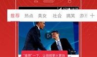 永威城最新爆料事件视频,视频揭秘事件真相与幕后黑幕