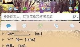 腾讯皮肤爆料最新消息,最新动态揭秘，热门角色新皮肤即将上线！