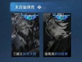破晓皮肤最新爆料,神秘元素与炫酷特效，引领潮流视觉盛宴