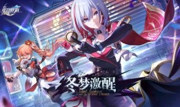 崩坏星穹铁道妮可少女最新爆料,妮可少女新爆料，神秘少女身份揭晓！