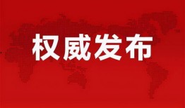 新闻爆料袭警案例最新消息,警方英勇应对，嫌疑人被捕