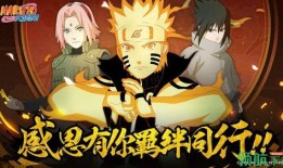五月最新爆料火影,火影世界再掀波澜，神秘力量觉醒引众矢之的