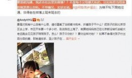 千慧三宝爆料视频大全最新,揭秘视频大全背后的惊人真相