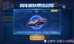 qq飞车内容爆料大全最新,揭秘最新内容爆料大全，畅享速度与激情！
