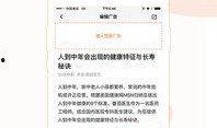 最新爆料快报内容有哪些,揭秘热点事件背后的真相与内幕