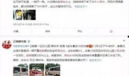 最新爆料载具有哪些,载具领域重大突破，未来出行将发生哪些变革？
