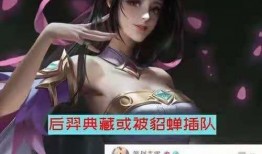 貂蝉典藏爆料最新版,全新版本揭秘绝世佳人传奇风采