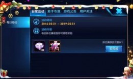 王者体验服活动最新爆料,神秘福利来袭，玩家狂欢不止！